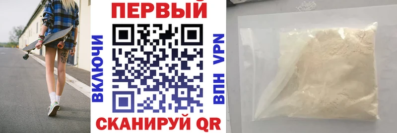 MEGA онион  Мариинск  АМФ 98% 
