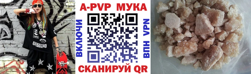 магазин  наркотиков  Мариинск  Альфа ПВП VHQ 