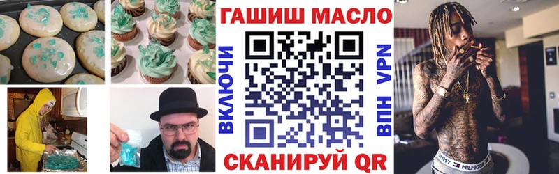Еда ТГК марихуана  Мариинск 