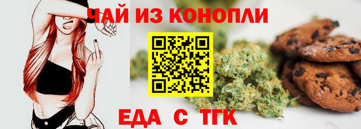 Мариинск  АМФ кристаллы  Вход с VPN  COCAIN  ГАШ  Конопля  Мефедрон кристаллы  Экстази  Вейп ТГК 