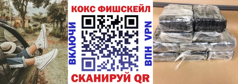 Кокаин Боливия Мариинск