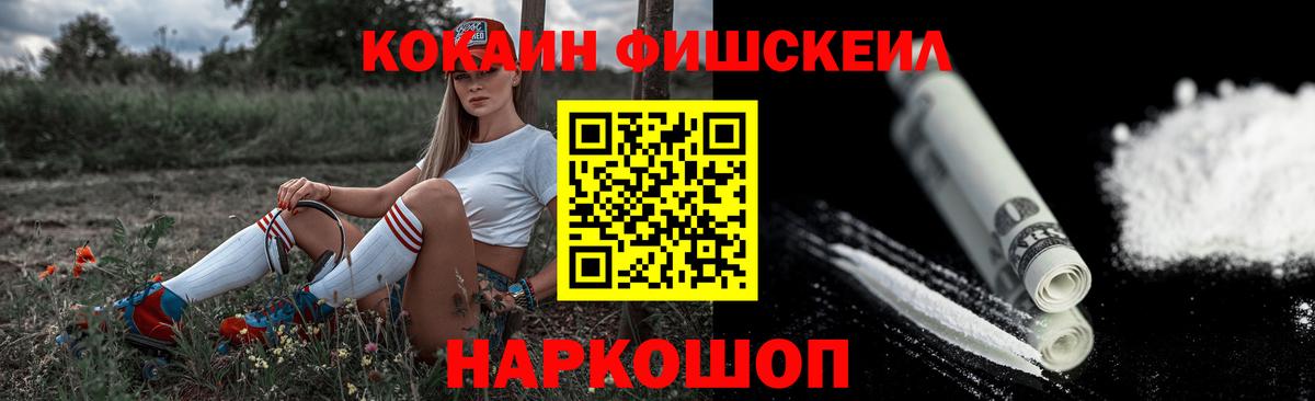 COCAIN 98% Мариинск