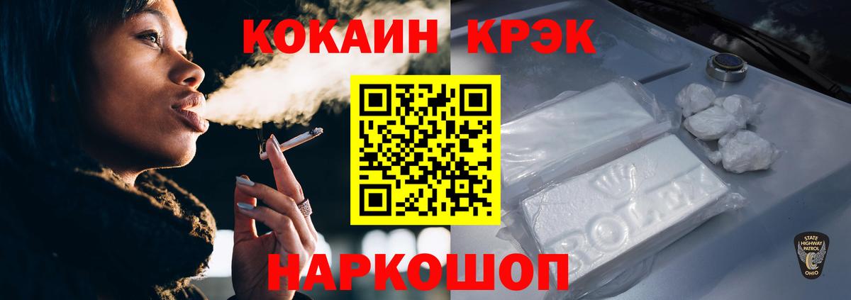 Кокаин 98%  Кокаин  Мариинск 