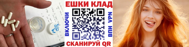 ЭКСТАЗИ MDMA Мариинск