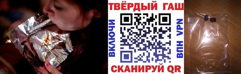 гидра tor Мариинск ГАШ VHQ
