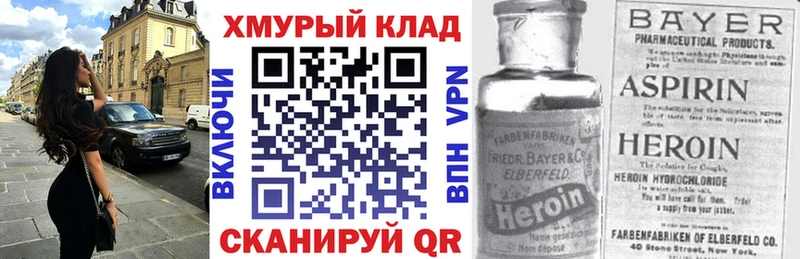 где найти наркотики  Мариинск  ГЕРОИН Heroin 