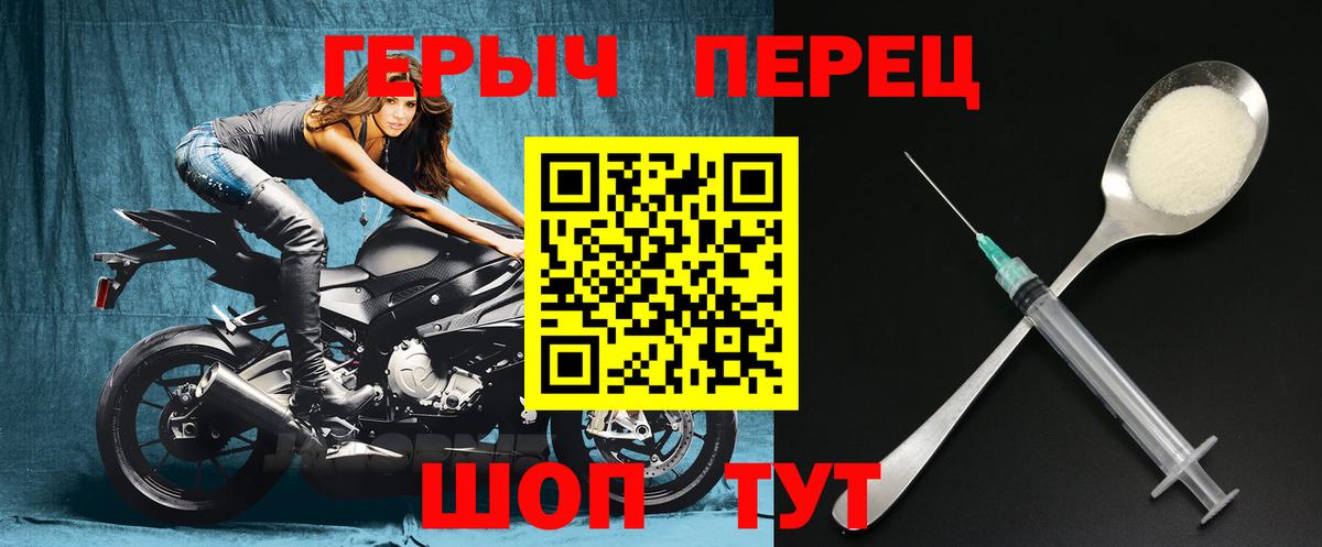 Мариинск  ГЕРОИН  Вход с VPN  ГЕРОИН VHQ 