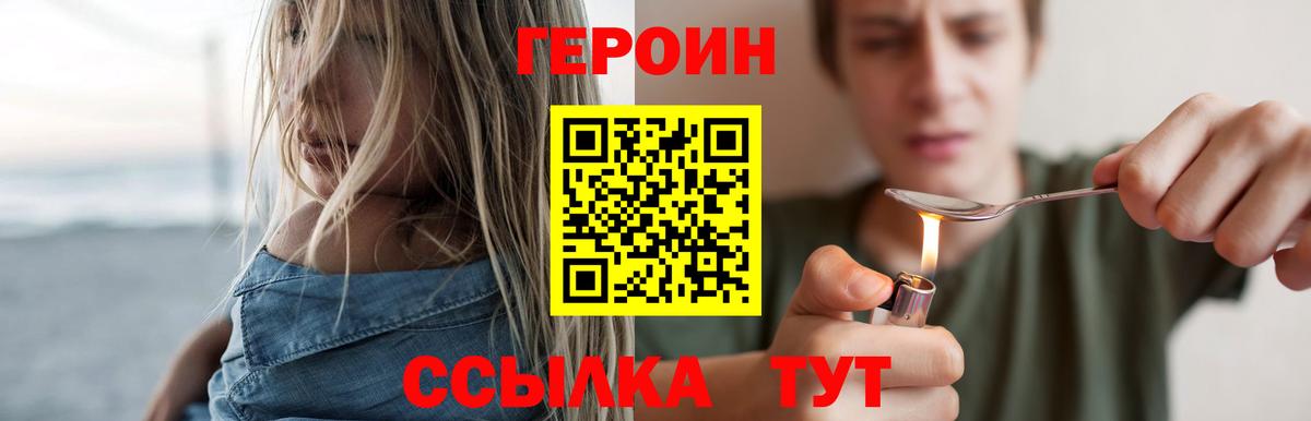 ГАШИШ  Cocaine  LSD-25  ГАШИШ  NBOMe  Бошки Шишки  Мариинск  МДМА  Конопля  Мефедрон  