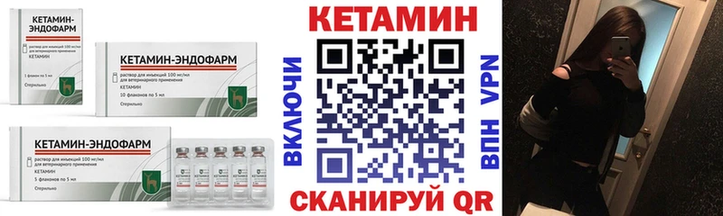 хочу   darknet телеграм  КЕТАМИН ketamine  Мариинск 