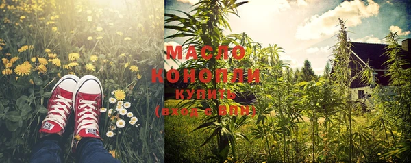 меф Волоколамск