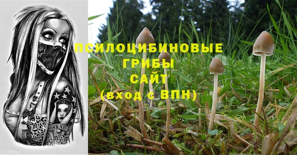 мяу мяу кристалл Волосово