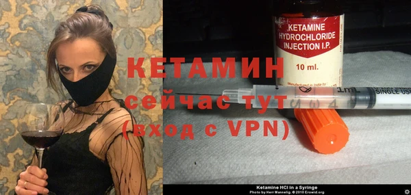 кокаин VHQ Киселёвск