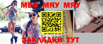 спиды Волжск