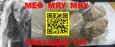 метамфетамин Волгодонск