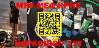 мефедрон мука Жуковский