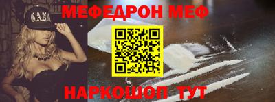 кристаллы Заволжье