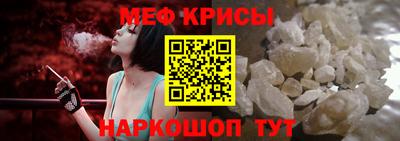 ешки Заводоуковск