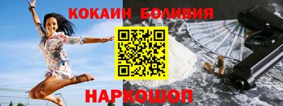 альфа пвп Краснознаменск