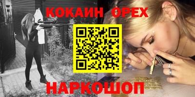 MESCALINE Волжский