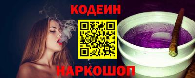 кристаллы Заволжье