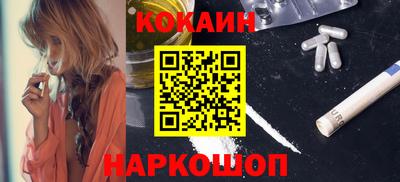 кристаллы Заволжье