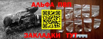 метамфетамин Волгодонск