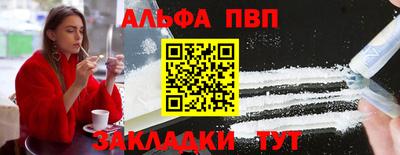 MESCALINE Волжский