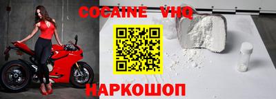 мефедрон мука Жуковский