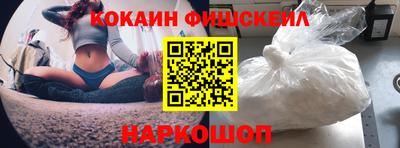 мефедрон мука Жуковский