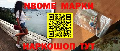 метамфетамин Волгодонск