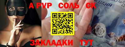 мефедрон мука Жуковский