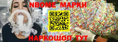 метамфетамин Волгодонск