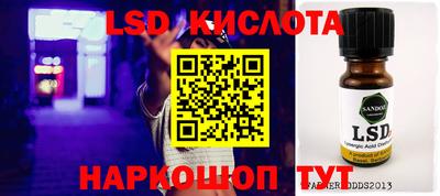 кристаллы Заволжье