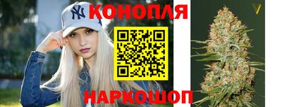 метамфетамин Волгодонск