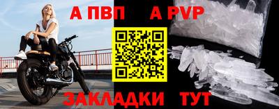 MESCALINE Волжский