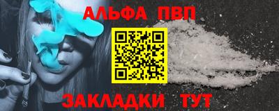 мефедрон мука Жуковский