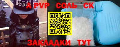 ешки Заводоуковск