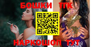 метамфетамин Волгодонск