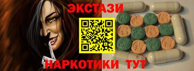 кристаллы Заволжье