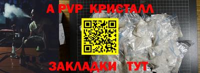кристаллы Заволжье