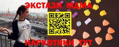 прущая мука Краснокаменск