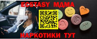 мефедрон мука Жуковский
