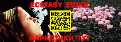 кристаллы Заволжье