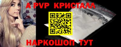 кристаллы Заволжье