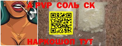 кристаллы Заволжье