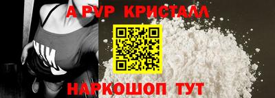 ешки Заводоуковск