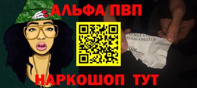 кристаллы Заволжье