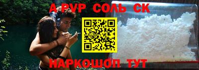 MESCALINE Волжский