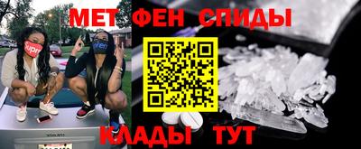 мефедрон мука Жуковский