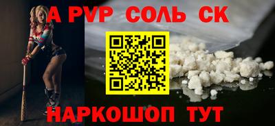кристаллы Заволжье